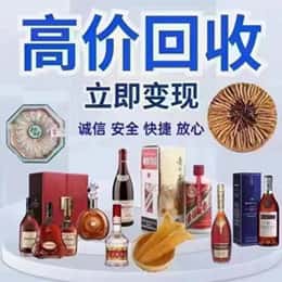 公主岭市资源回收站