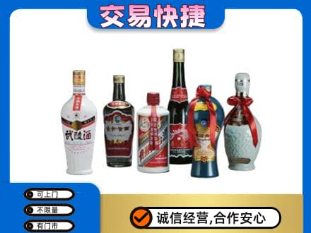 公主岭市名酒回收武陵酒.jpg