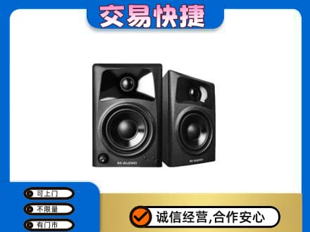 公主岭市回收音响