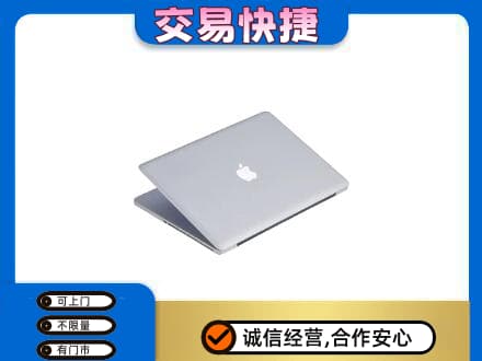 公主岭市回收旧电脑