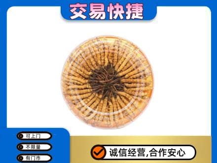 公主岭市高价回收虫草礼盒