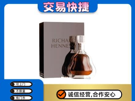 公主岭市洋酒回收李察礼盒.jpg