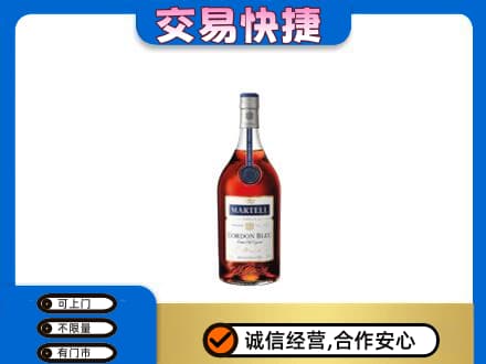 公主岭市洋酒回收马爹利蓝带.jpg