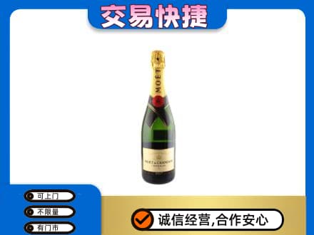 公主岭市洋酒回收名仕.jpg