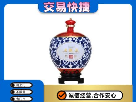 公主岭市名酒回收五粮液5.jpg