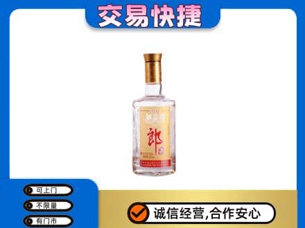 公主岭市名酒回收郎酒.jpg