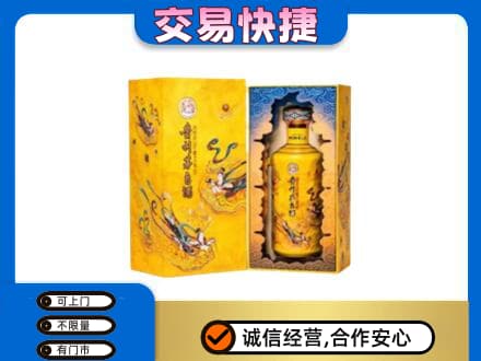 公主岭市回收散花飞天茅台酒