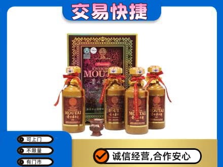 公主岭市茅台回收50年礼盒.jpg
