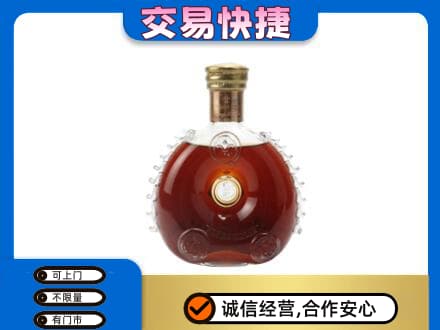 公主岭市洋酒回收路易十三空瓶.jpg