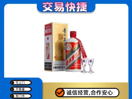 公主岭市茅台回收.jpg